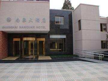 Nan Quan Ξενοδοχείο Σανγκάη Εξωτερικό φωτογραφία